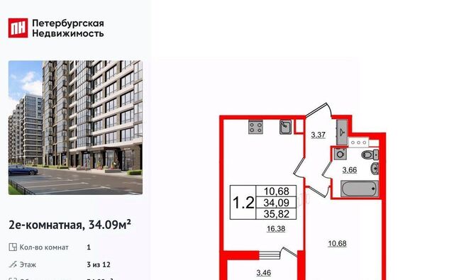 метро Московская округ Новоизмайловское фото