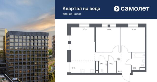 метро Братиславская Квартал на воде жилой комплекс, 3 фото