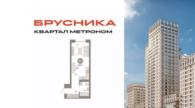 метро Бульвар Рокоссовского дом 6/5 фото