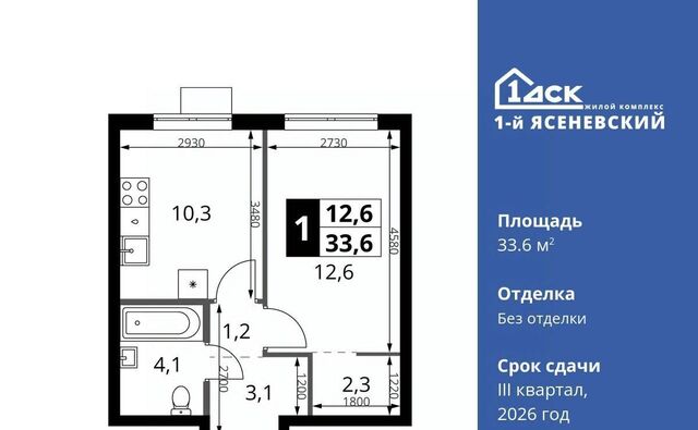 ЖК «1-й Ясеневский» 2 Корниловская фото