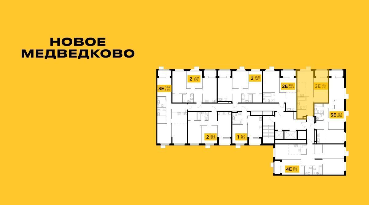 квартира г Мытищи ЖК «Новое Медведково» к 35, 17А мкр, Бабушкинская фото 2