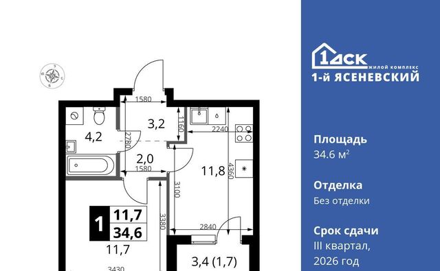 ЖК «1-й Ясеневский» 2 Корниловская фото