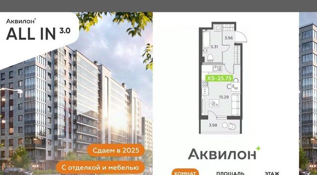квартира метро Московская фото
