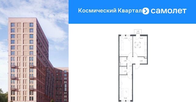 мкр Юбилейный Космический Квартал жилой комплекс, к 1, Щёлковская фото