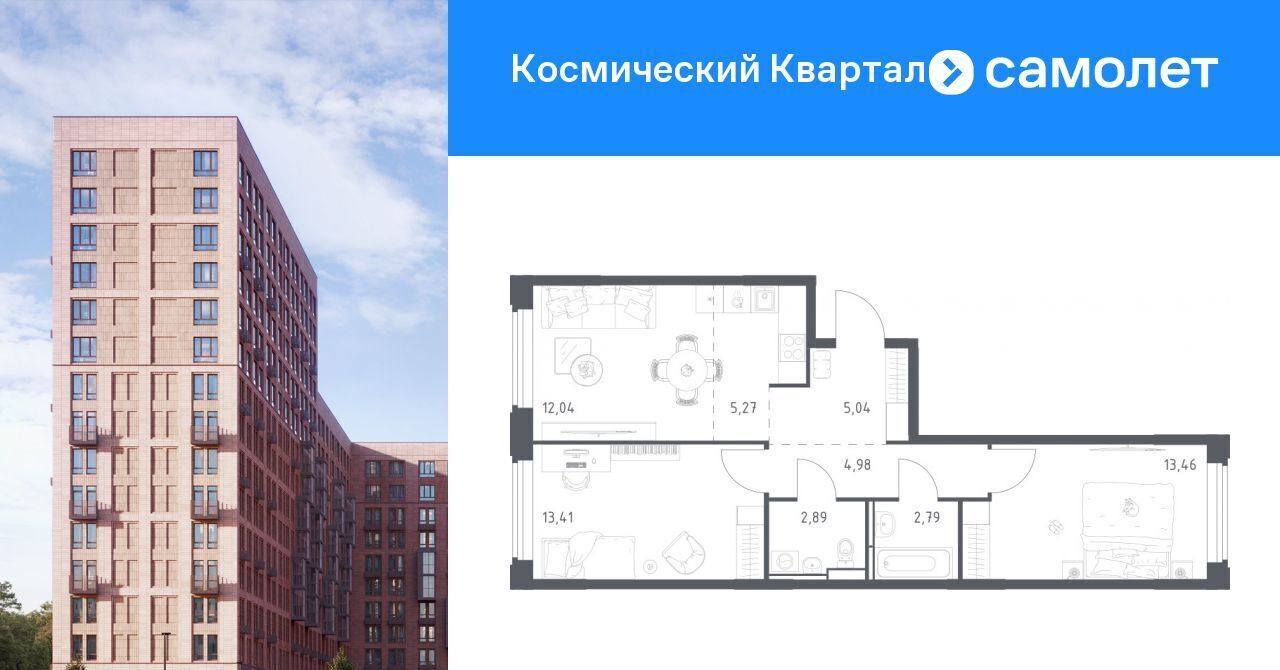 квартира г Королев мкр Юбилейный Космический Квартал жилой комплекс, к 1, Медведково фото 1