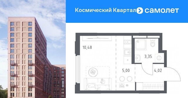 мкр Юбилейный Космический Квартал жилой комплекс, к 1, Медведково фото