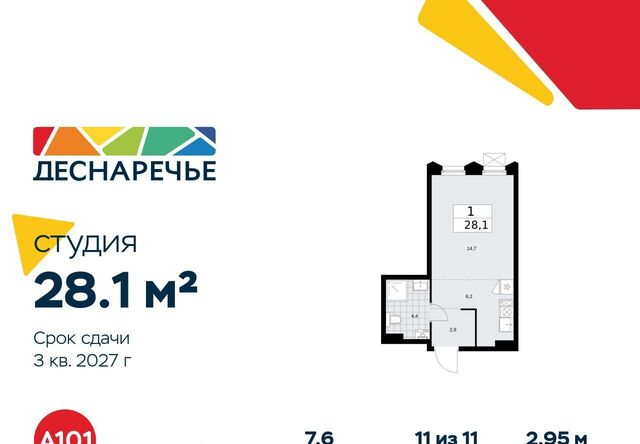 метро Ольховая № 23 кв-л фото