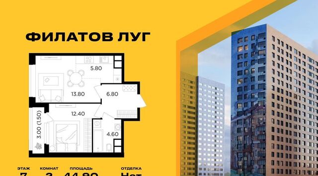 Филатов Луг Филатов Луг, Филатов Луг жилой комплекс, к 6 фото