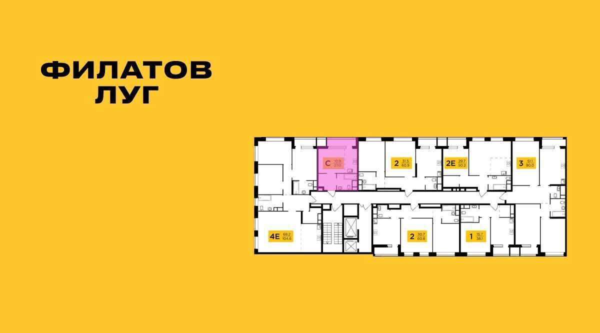 квартира г Москва метро Рассказовка Филатов Луг жилой комплекс, к 6 фото 2