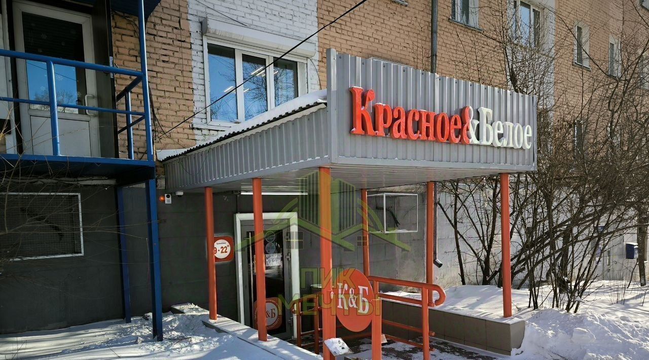 свободного назначения г Улан-Удэ р-н Железнодорожный пр-кт 50-летия Октября 34 фото 1