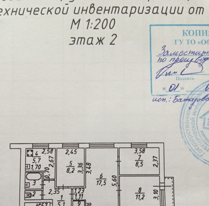 квартира г Тула р-н Советский ул Демонстрации 9 фото 2
