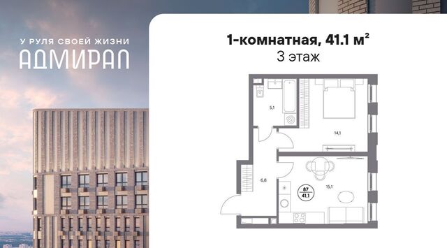 метро Печатники ул Шоссейная 4д фото