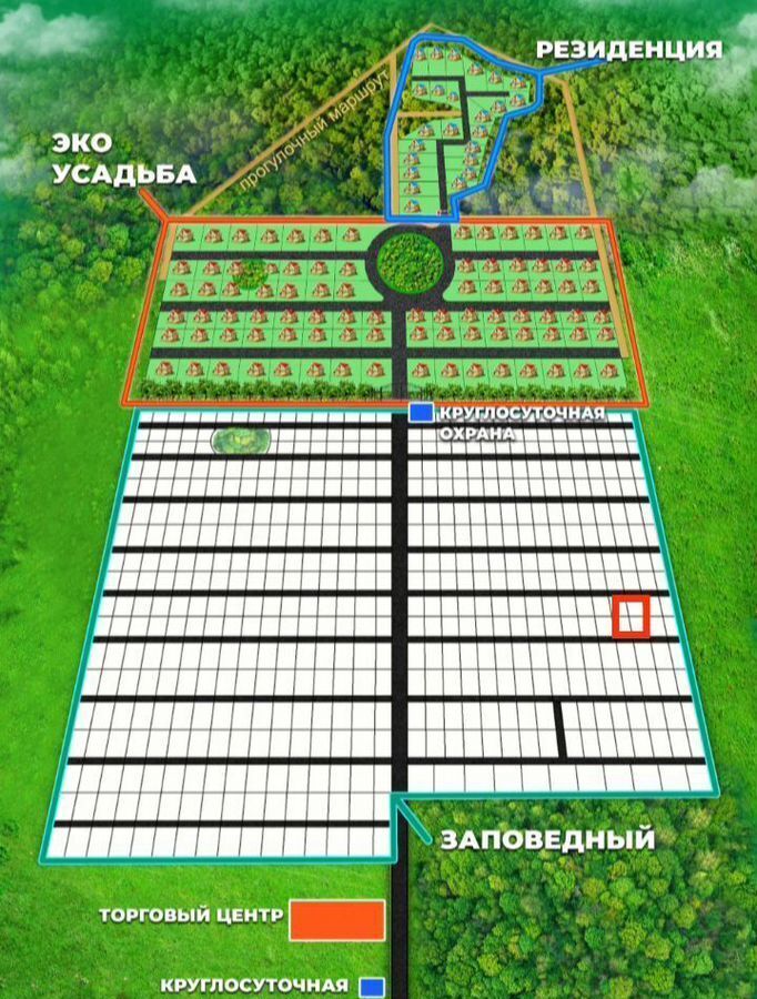 земля р-н Рыбновский г Рыбное Баграмовское сельское поселение, КП Заповедный фото 2