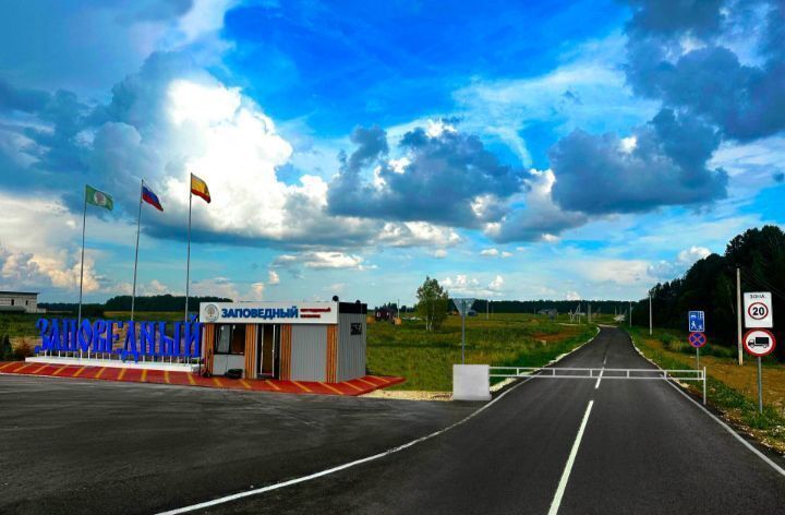 земля р-н Рыбновский г Рыбное Баграмовское сельское поселение, КП Заповедный фото 3
