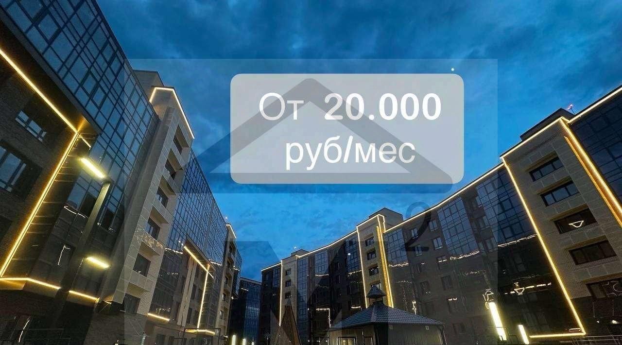 квартира г Абакан ул Авиаторов 1в/1 фото 1