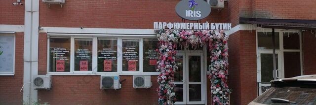 р-н Прикубанский микрорайон Солнечный Фестивальный ул Казбекская 7 фото