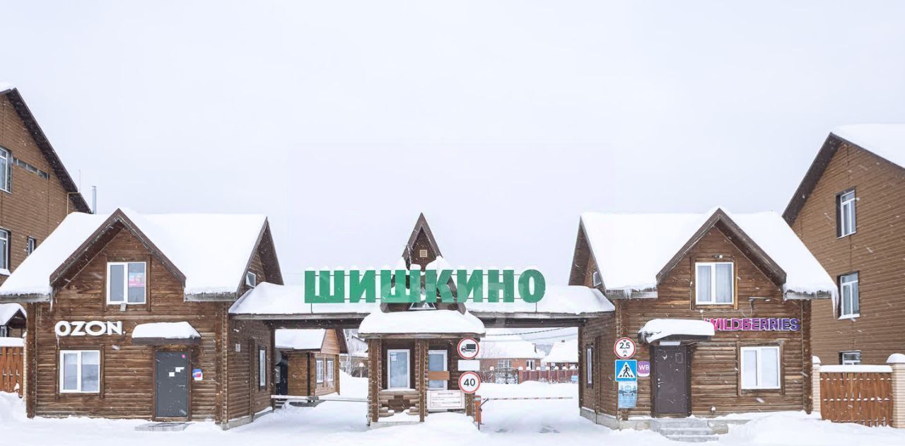 земля г Березовский Шишкино кп фото 1