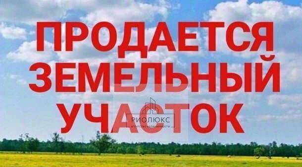 земля г Магнитогорск р-н Орджоникидзевский Садовое товарищество Богатый остров фото 1