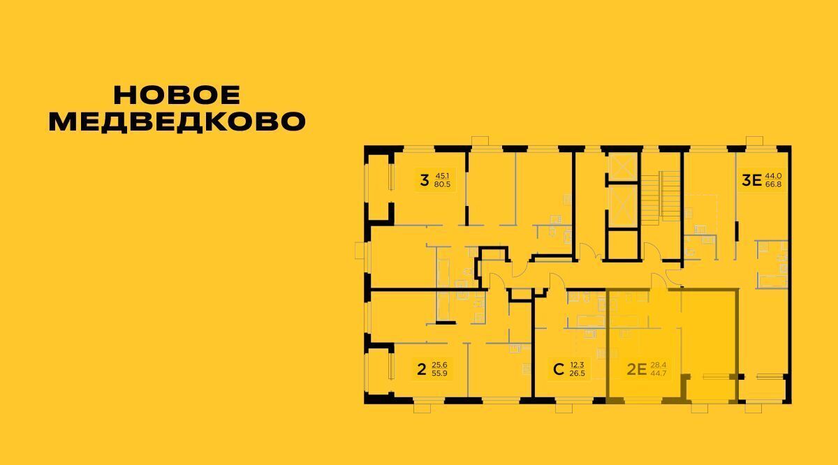 квартира г Мытищи ЖК «Новое Медведково» к 39, 17А мкр, Бабушкинская фото 2
