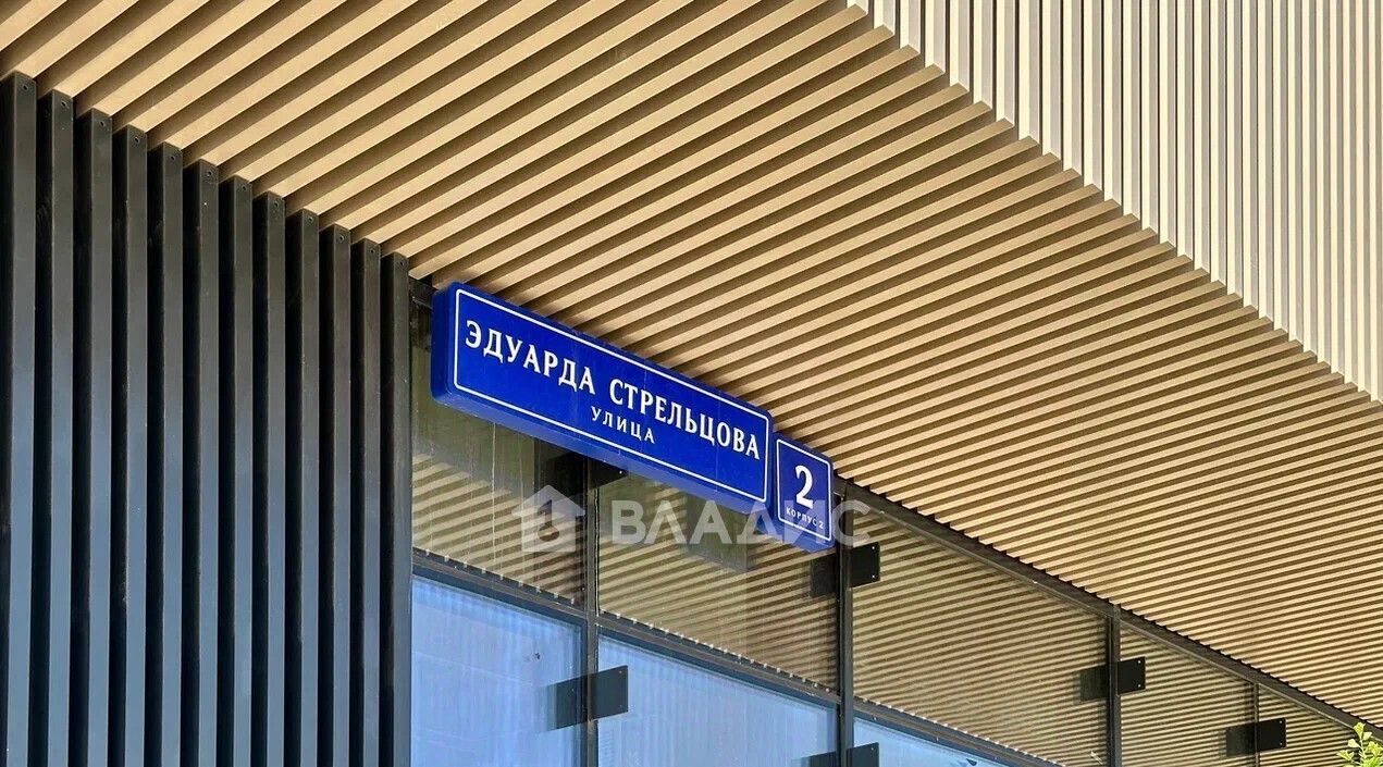гараж г Москва ЮАО ул Эдуарда Стрельцова 2к/2 фото 4