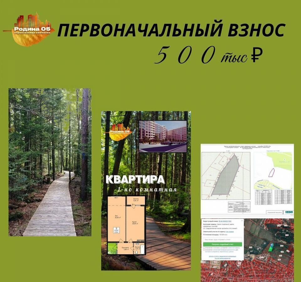 квартира г Махачкала р-н Кировский ул Магомедтагирова 190 фото 1
