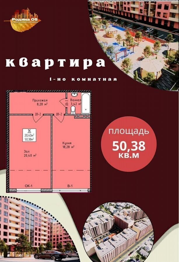 квартира г Махачкала р-н Кировский Благородная ул., 17 фото 2