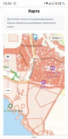 земля снт Солнечная Долина фото
