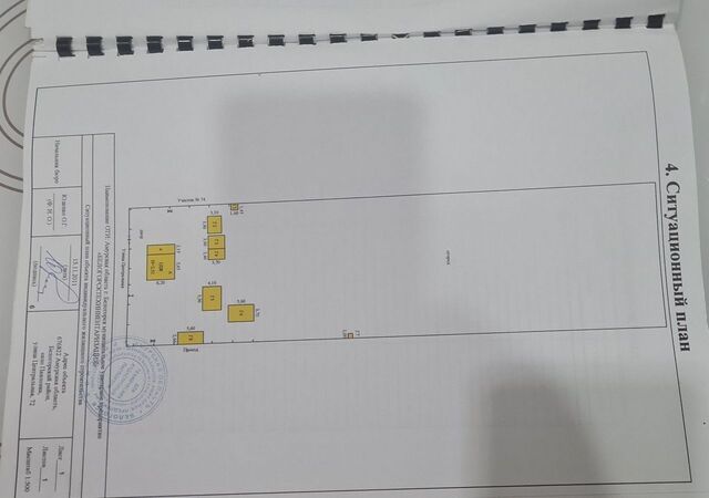 ул Центральная 72 Белогорск фото