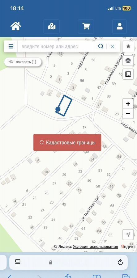 земля г Улан-Удэ р-н Октябрьский ул Кадалинская фото 6