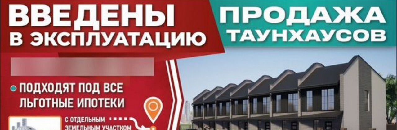 дом г Тольятти р-н Автозаводский ул Малахитовая 5/5 р-н Центральный фото 3