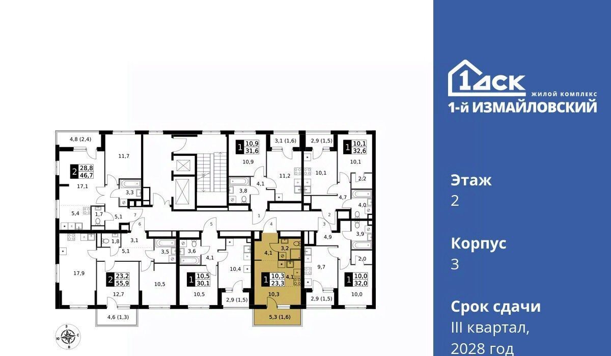 квартира г Москва метро Щелковская ЖК «Измайловский» фото 2