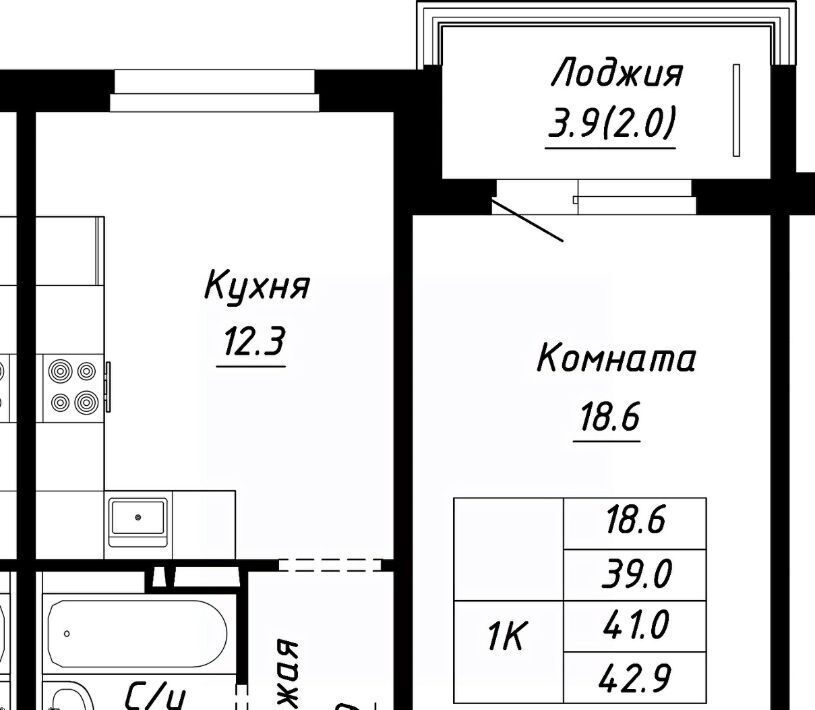 квартира г Барнаул р-н Индустриальный ул Анатолия Мельникова 1 фото 1