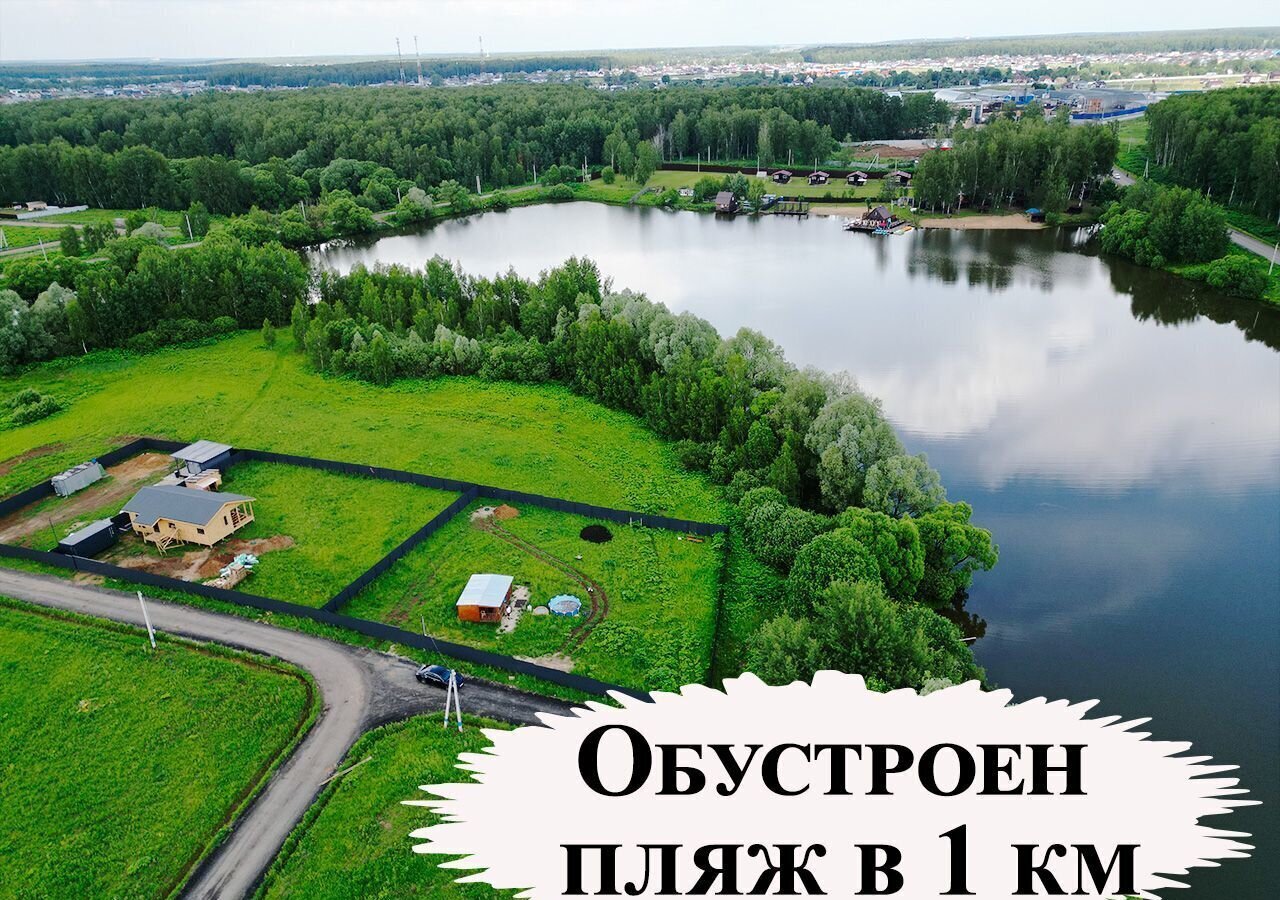 земля г Домодедово мкр Белые Столбы проезд 2-й Московский 30 км, Новокаширское шоссе фото 3