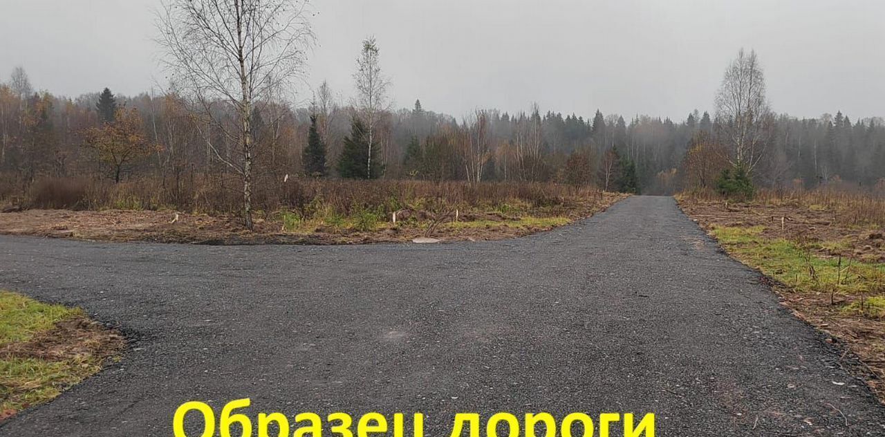 земля городской округ Богородский г Ногинск 51 км, коттеджный пос. Следово, 26, Щёлковское шоссе фото 17