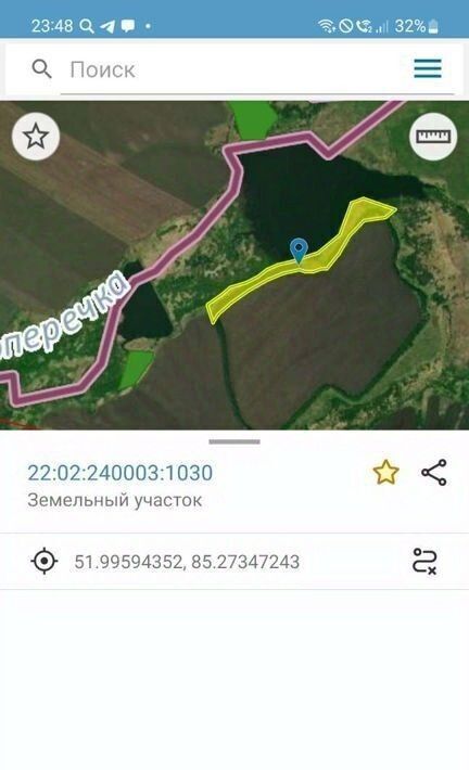 земля г Белокуриха ул Академика Мясникова 18 фото 5