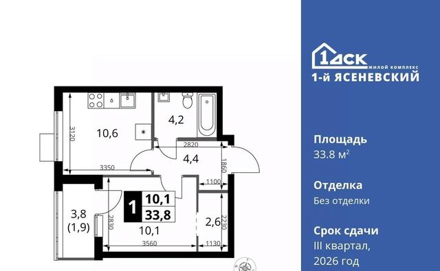 ЖК «1-й Ясеневский» 2 Корниловская фото