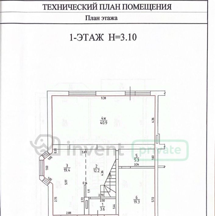 дом р-н Зеленоградский г Зеленоградск ул Пионерская фото 15