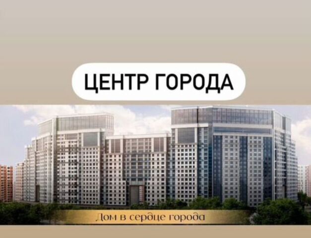 р-н Прикубанский Школьный микрорайон ул Школьная 1 фото