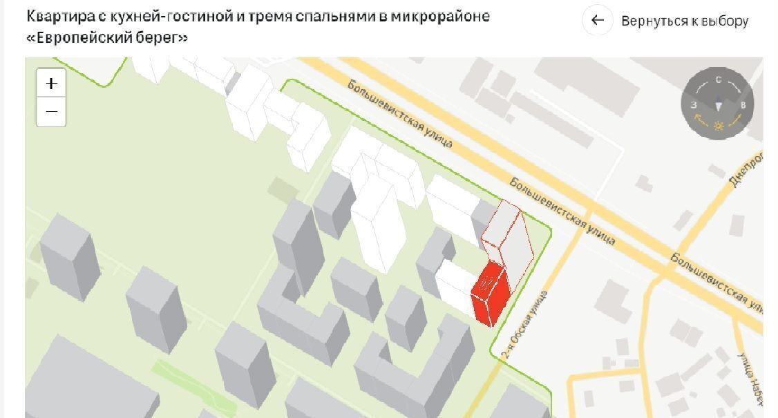 квартира г Новосибирск Речной вокзал ул Большевистская 88 фото 2