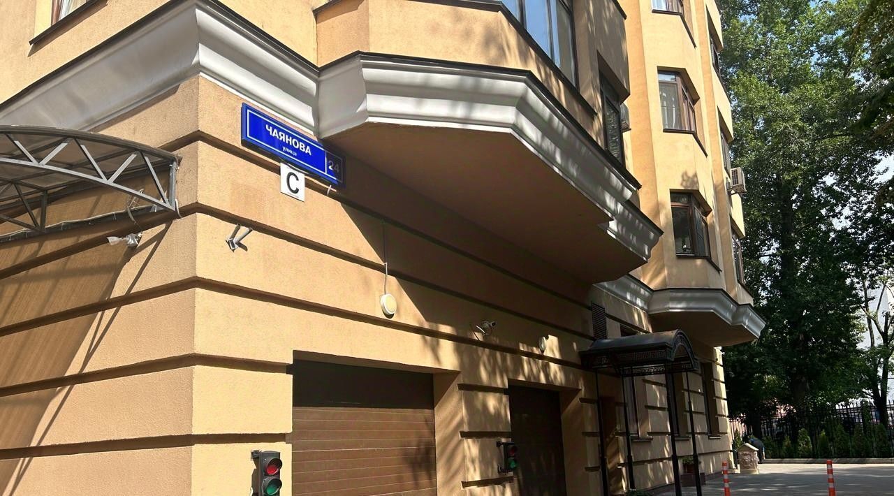 свободного назначения г Москва метро Новослободская ул Чаянова 24 фото 2