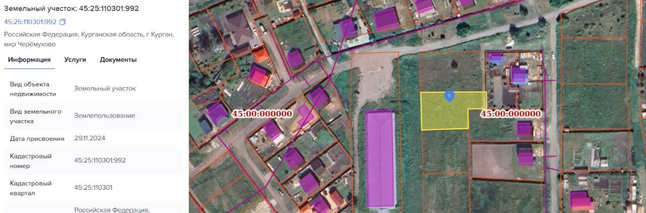 офис г Курган мкр Черемухово фото 1