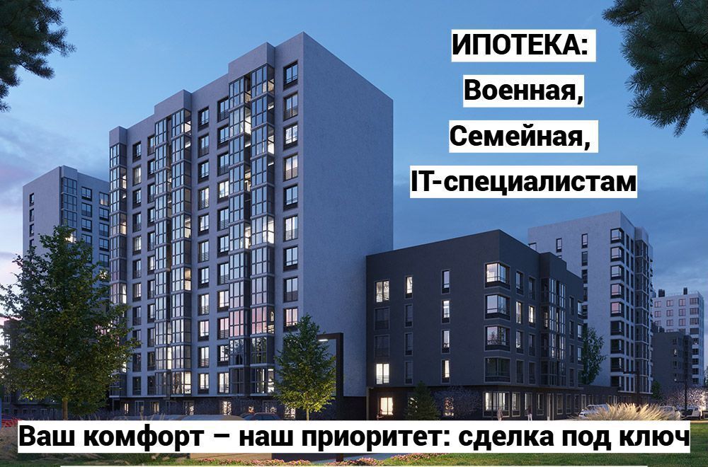 квартира г Смоленск р-н Ленинский ш Краснинское 4 блок-секция 1, 2, 3 фото 5