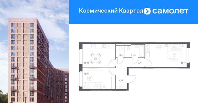 мкр Юбилейный Космический Квартал жилой комплекс, к 1, Щёлковская фото