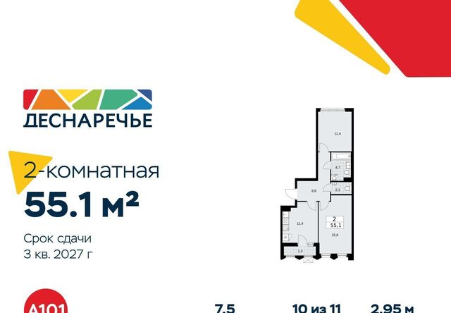 метро Бунинская аллея № 23 кв-л фото