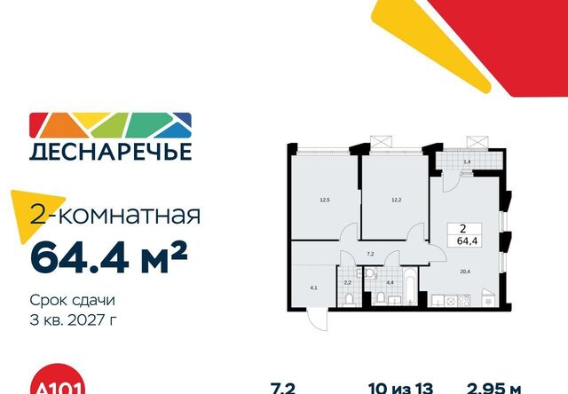 метро Ольховая № 23 кв-л фото