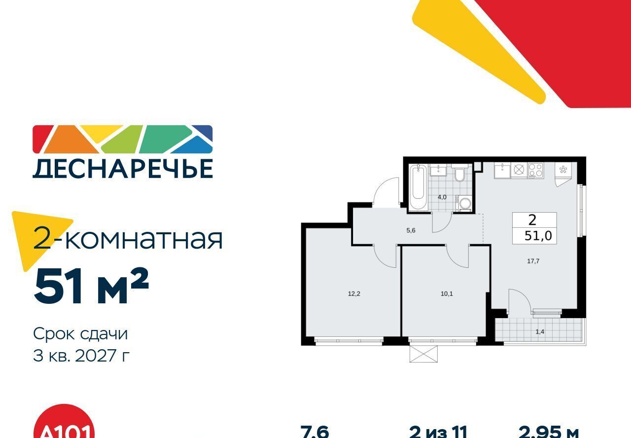квартира г Москва метро Бунинская аллея № 23 кв-л фото 1