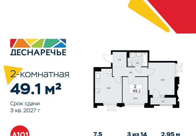 метро Бунинская аллея № 23 кв-л фото