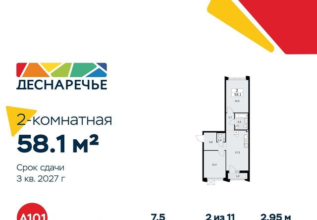 метро Ольховая № 23 кв-л фото