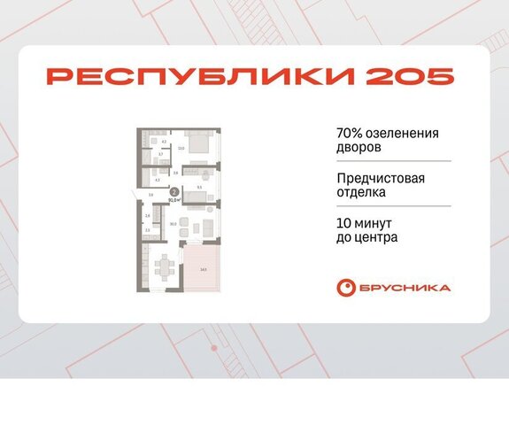 р-н Ленинский фото