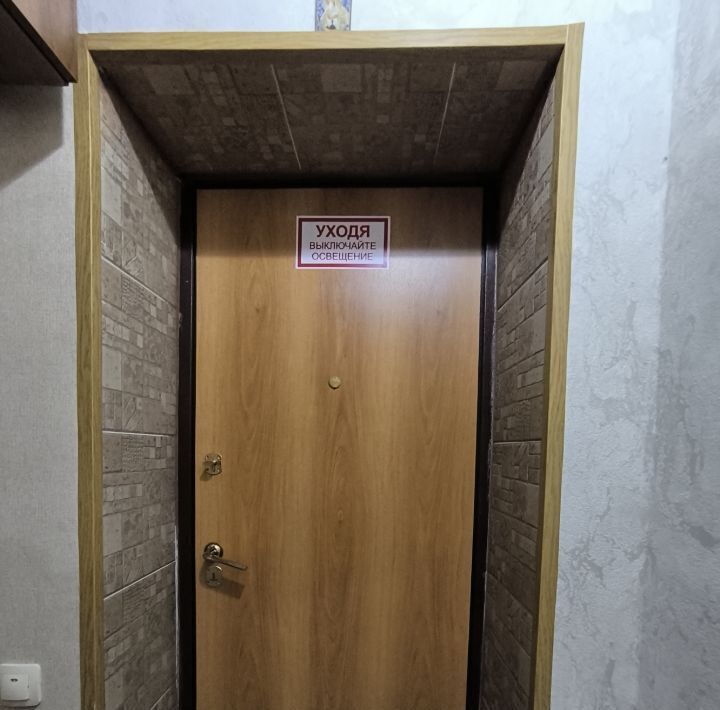 квартира г Димитровград пер Гвардейский 3 фото 20